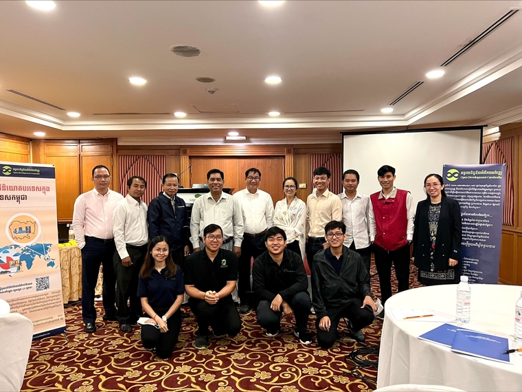 Sectoral consultation workshop on the foreign investment data and information in Cambodia