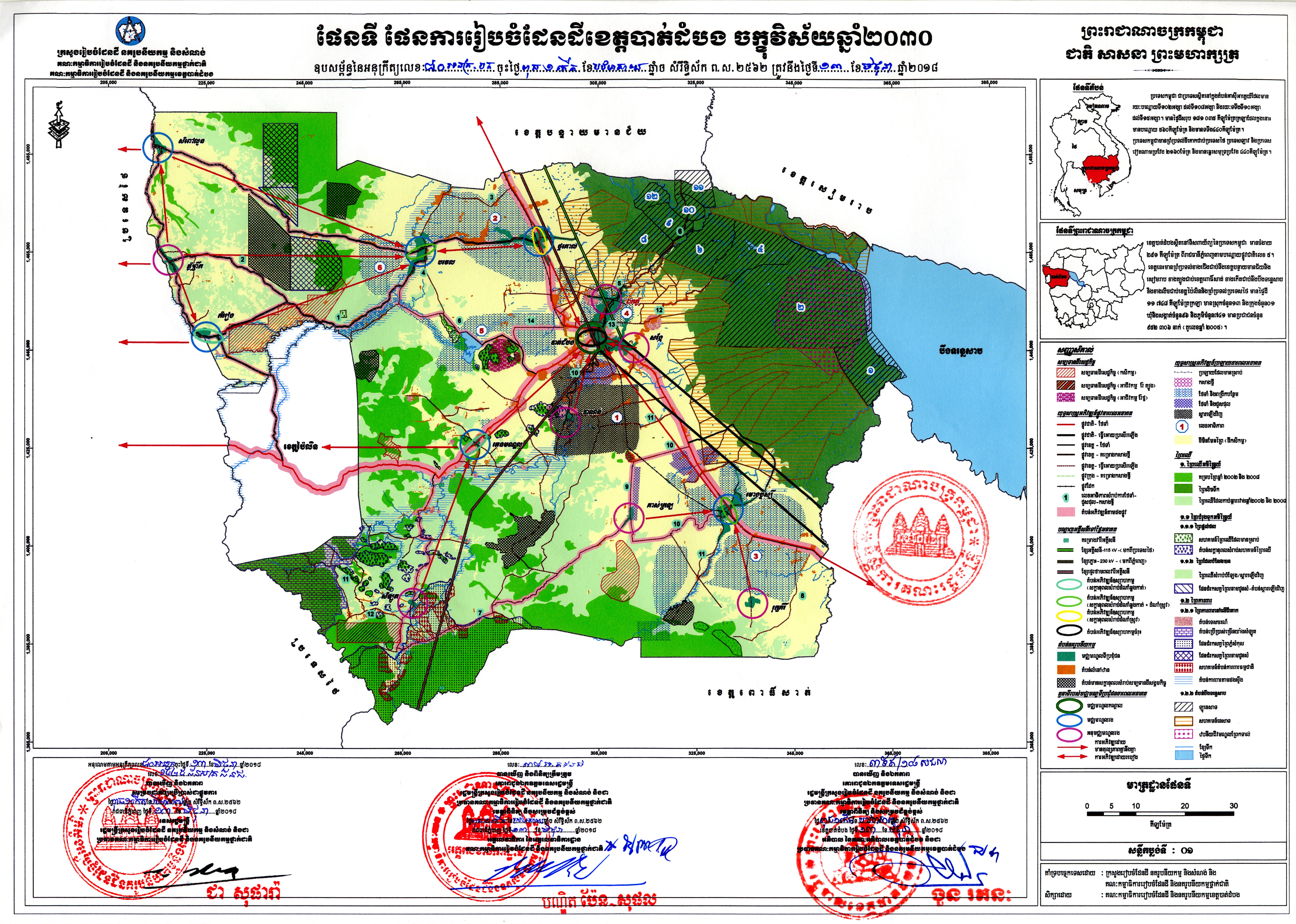 National Strategic Development Plan Open Development Cambodia Odc