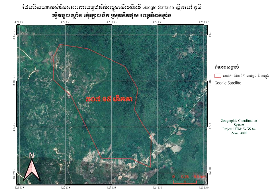 Map of Ma Long Community Protected Area (CPA) in Toul Klang village, Kbal Toeuk communce, Toeuk Phos district, Kampong Chhnang Province. Produced by Mr. In Sokchea, BCV Project Coordinator based in Kampong Chhnang province.